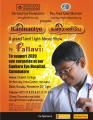 "KanmaniyE" Tamil Light Music Show "KanmaniyE" Tamil Light Music Show