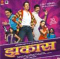 Marathi Movie –ZHAKKAS + Meet Ankush Chaudhari in Person Marathi Movie –ZHAKKAS + Meet Ankush Chaudhari in Person