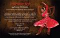 Parampara: Labonee Mohanta in a traditional Kathak solo concert Parampara: Labonee Mohanta in a traditional Kathak solo concert