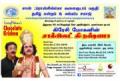 Crazy Mohan's Choclate Krishna Crazy Mohan's Choclate Krishna