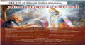 Gita Jayanthi Festival Gita Jayanthi Festival