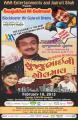 Double Dhamaal : Two Comedy Gujarati Plays Coming To Bay Area