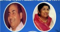 Phool Khile Hain Gulshan Gulshan Phool Khile Hain Gulshan Gulshan