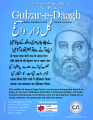 Gulzar-e-Daagh Poetry Reading Gulzar-e-Daagh Poetry Reading