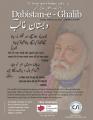 Urdu Poetry Reading Urdu Poetry Reading