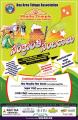 BATA Sankranti Sambaralu BATA Sankranti Sambaralu