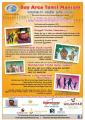 Childrens Day Grand Finale Childrens Day Grand Finale
