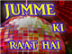 Jumme Ki Raat Hai - Induz Karaoke and DJ Dancing Jumme Ki Raat Hai - Induz Karaoke and DJ Dancing