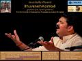 Bhuvnesh Komkali Live Concert Bhuvnesh Komkali Live Concert