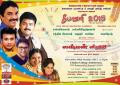 Deepavali 2015 Deepavali 2015