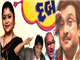 GujjuBhai Banya Dabang - Gujarati Drama GujjuBhai Banya Dabang - Gujarati Drama
