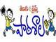Paatasala Telugu School Registration Paatasala Telugu School Registration