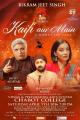 KAIFI AUR MAIN KAIFI AUR MAIN