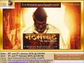 Natsamrat – Marathi Film, January 30th Natsamrat – Marathi Film, January 30th