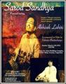Sarod Sandhya: Indian Classical Sarod Concert by Abhisek Lahiri Sarod Sandhya: Indian Classical Sarod Concert by Abhisek Lahiri