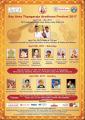 Thyagaraja Aradhana Festival 2017 Thyagaraja Aradhana Festival 2017