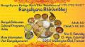 Bangaliyana Bhnuribhoj Bangaliyana Bhnuribhoj