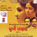 angaliyana June movie angaliyana June movie