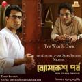 Byomkesh Pawrbo -Blockbuster Bengali Movie Byomkesh Pawrbo -Blockbuster Bengali Movie
