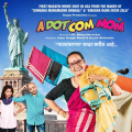 Dot Com Mom - Marathi Movie Dot Com Mom - Marathi Movie