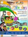 FOG India Day Fair and Parade 2017 FOG India Day Fair and Parade 2017