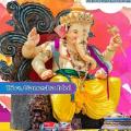Ganesh Utsav 2017 Ganesh Utsav 2017