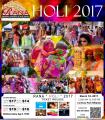 RANA Holi 2017 RANA Holi 2017