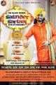 Black Prince Satinder Sartaj Live In Concert Black Prince Satinder Sartaj Live In Concert