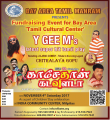 Y Gee Mahendras Super Hit Tamil Play Y Gee Mahendras Super Hit Tamil Play