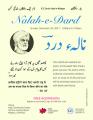 Urdu poetry event Urdu poetry event