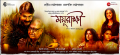 Mayurakshi Mayurakshi