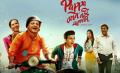 Pappa Tamne Nahin Samjhay Pappa Tamne Nahin Samjhay