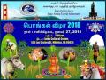 Pongal Festival 2018 Pongal Festival 2018